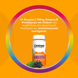 CENTRUM - IMMUNITY Elderberry - 60caps